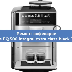 Чистка кофемашины Siemens EQ.500 integral extra class black TQ505D от накипи в Ижевске